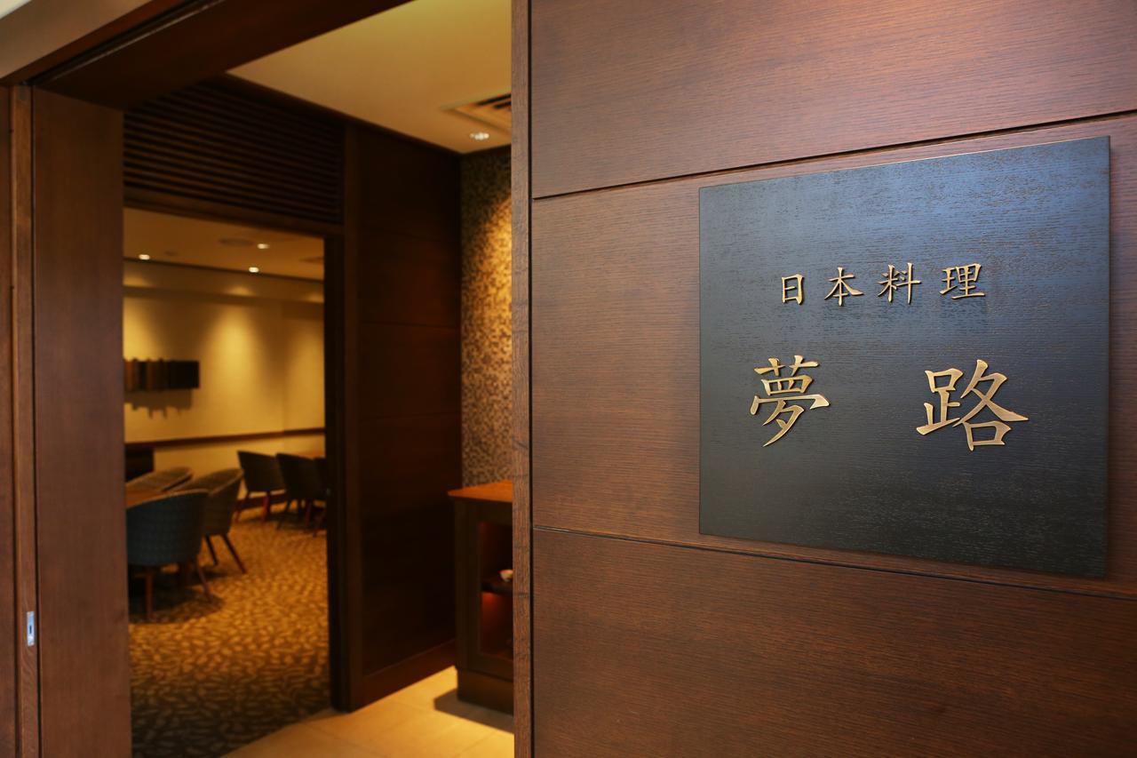 Hotel Harvest Hakone Myoujindai Eksteriør bilde